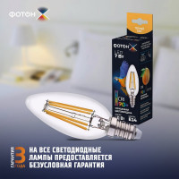 Светодиодная лампа ФОТОН филаментная LED FL B35-C 7Вт E14 3000K, теплый свет, 23956