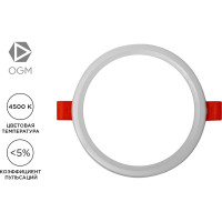 Светодиодная круглая встраиваемая панель OGM с регулировкой, 8Вт, 750Лм, ДБ, 115х24мм. LP-05