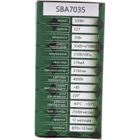Светодиодная лампа SAFFIT SBA7035 Шар E27 35W 4000K 55198