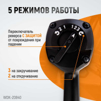Пневматический ударный гайковерт WIEDERKRAFT квадрат 1", 6000 об/мин, 1950 Нм WDK-20840