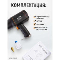 Пневматический ударный гайковерт WIEDERKRAFT квадрат 1", 6000 об/мин, 1950 Нм WDK-20840