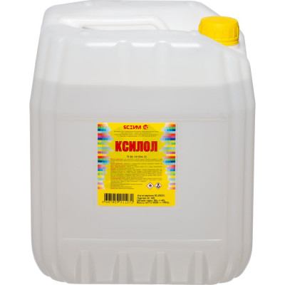 Ксилол ЯСХИМ, канистра 10 л 4607059911972