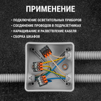 Соединительная клемма TDM ELECTRIC СК-613 2,5мм2 SQ0527-0022