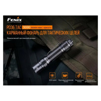 Фонарь Fenix PD36 TAC pd36tac