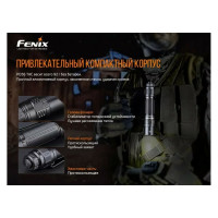 Фонарь Fenix PD36 TAC pd36tac