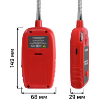 Детектор утечки горючих газов МЕГЕОН 08013 к0000034425