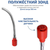 Детектор утечки горючих газов МЕГЕОН 08013 к0000034425