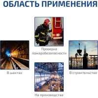 Детектор утечки горючих газов МЕГЕОН 08013 к0000034425