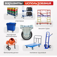 Колесо неповоротное (75 мм; 50 кг; резина/металл) Стелла-Техник 4002-75