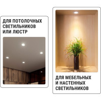 Светодиодная лампа TDM ELECTRIC G9-9 Вт-230 В-6500 К, SMD, 21,5x70,5 мм SQ0340-0230