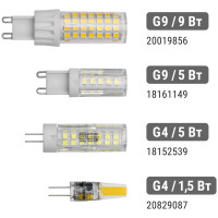 Светодиодная лампа TDM ELECTRIC G9-9 Вт-230 В-6500 К, SMD, 21,5x70,5 мм SQ0340-0230