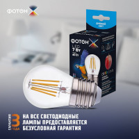 Светодиодная лампа ФОТОН LED FL P45-C 7W E27 4000K, серия Х 24006