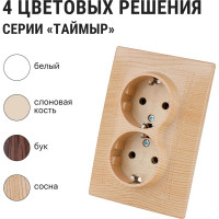 Розетка TDM ELECTRIC двойная 2П+З 16А 250В "ЭКО" сосна "Таймыр" SQ1814-0214