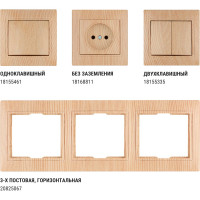 Выключатель TDM ELECTRIC 1 кл. 10А "ЭКО" (сосна) серия "Таймыр" SQ1814-0201