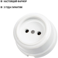 Розетка TDM ELECTRIC фарфоровая 2П 10А 250В белая, серия "Болонь" SQ1820-0004