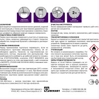 Быстросохнущий грунт ЭКСПЕРТ ГФ-021 красно-коричневый, 2.7 кг 27540