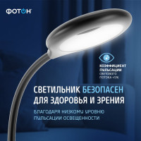 Настольный светодиодный аккумуляторный светильник ФОТОН CL-05D4A-B 5 W, черный 24326