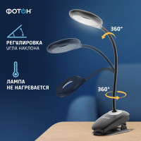 Настольный светодиодный аккумуляторный светильник ФОТОН CL-05D4A-B 5 W, черный 24326