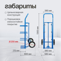 Специальная тележка для воды СТЕЛЛА-ТЕХНИК КДВ-55-250-И