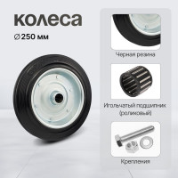 Специальная тележка для воды СТЕЛЛА-ТЕХНИК КДВ-55-250-К