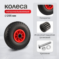 Специальная тележка для воды СТЕЛЛА-ТЕХНИК КДВ-55-PU1120-255-3