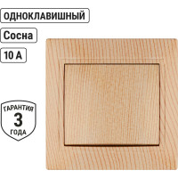 Выключатель TDM ELECTRIC 1 кл. 10А "ЭКО" (сосна) серия "Таймыр" SQ1814-0201