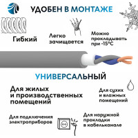 Кабель ОРЕОЛ NYM-О 2х4 мм ГОСТ 100 м 00-00002971