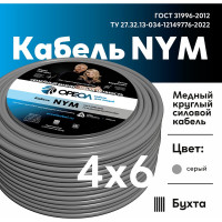 Кабель ОРЕОЛ NYM-J 4х6 мм ГОСТ 50 м 00-00001828