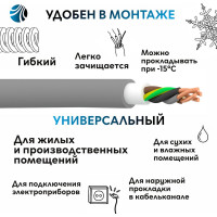 Кабель ОРЕОЛ NYM-J 4х6 мм ГОСТ 50 м 00-00001828