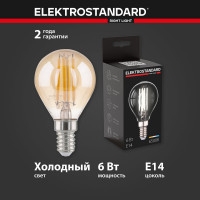 Светодиодная лампа Elektrostandard BLE1439 Mini Classic F 6W 6500K E14 G45 тонированный a056250