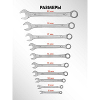 Набор комбинированных ключей KINGTUL KingTul KT-3010MP(NEW) 10 пр (10, 12-15, 17, 19, 24, 27, 32мм) 27400 KT-3010MP(3642)