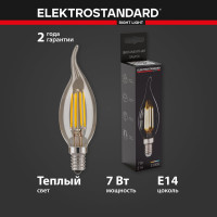 Светодиодная лампа Elektrostandard BLE1416 свеча на ветру 7W 3300K E14 (CW35 прозрачный) a049138