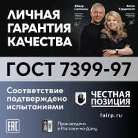 Шнур ОРЕОЛ ШВВП 2х0,75 мм ГОСТ 50 м черный 00-00002362