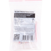 Коннектор для неона Elektrostandard 24V 2835 с боковым свечением, гибкий, двустороннее соединение электрический 5pkt a056265
