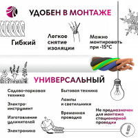 Провод ОРЕОЛ ПВС белый 5х1,5 мм ГОСТ 50 м 00-00001837