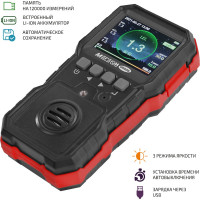 Газоанализатор для измерения концентрации горючих газов МЕГЕОН 08006 к0000034415