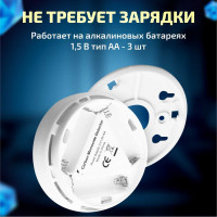 Детектор утечки угарного газа МЕГЕОН 08016 к0000034503