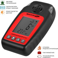 Газоанализатор для измерения концентрации горючих газов МЕГЕОН 08012 к0000034424