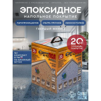 Эпоксидное двухкомпонентное покрытие на водной основе СДЕЛАЙ ПОЛ АКВА (серый; 20 кв.м) 48508 СП-0000455