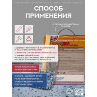 Эпоксидное двухкомпонентное покрытие на водной основе СДЕЛАЙ ПОЛ АКВА (серый; 20 кв.м) 48508 СП-0000455