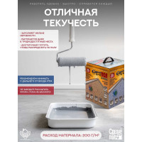 Эпоксидное двухкомпонентное покрытие на водной основе СДЕЛАЙ ПОЛ АКВА (серый; 20 кв.м) 48508 СП-0000455