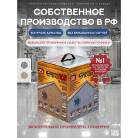 Эпоксидное двухкомпонентное покрытие на водной основе СДЕЛАЙ ПОЛ АКВА (серый; 20 кв.м) 48508 СП-0000455