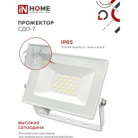 Светодиодный прожектор IN HOME СДО-7 30Вт 230В 6500К IP65 белый 4690612034690
