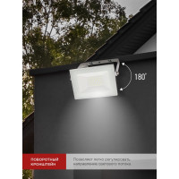 Светодиодный прожектор IN HOME СДО-7 30Вт 230В 6500К IP65 белый 4690612034690