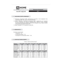 Светодиодный прожектор IN HOME СДО-7 30Вт 230В 6500К IP65 белый 4690612034690