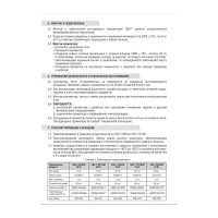 Светодиодный прожектор IN HOME СДО-7 30Вт 230В 6500К IP65 белый 4690612034690