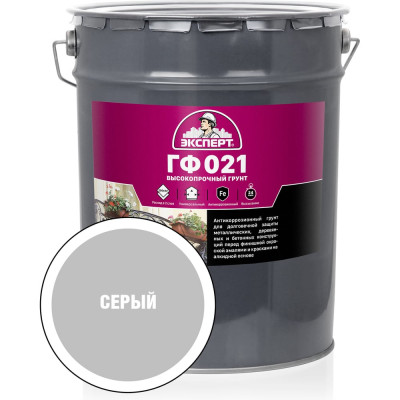 Грунт Эксперт ГФ-021М серый, 20 кг 15505