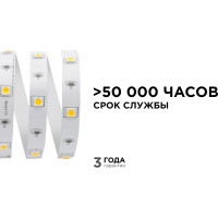 Светодиодная лента Apeyron 12В, 7,2Вт/м, smd5050, 30д/м, IP20, 360Лм/м, ширина подложки 10мм, 5м 00-149