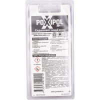 Холодная сварка Poxipol прозрачный блистер 14 мл 00252
