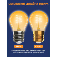 Светодиодная лампочка ФОТОН филаментная LED FL P45-S 4Вт E27 2200К, теплый свет, 23965